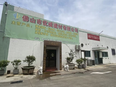 Foshan Youwei Building Materials Co., Ltd.