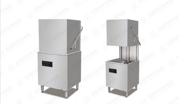 UNCOVER DISHWASHER