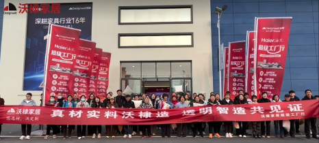 Qingdao Avandeo Home Co., Ltd.