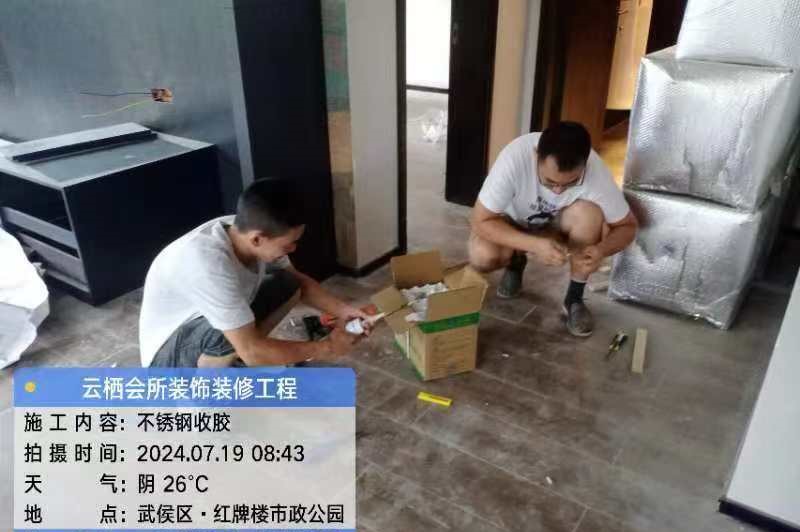 云栖和府餐饮商务会所