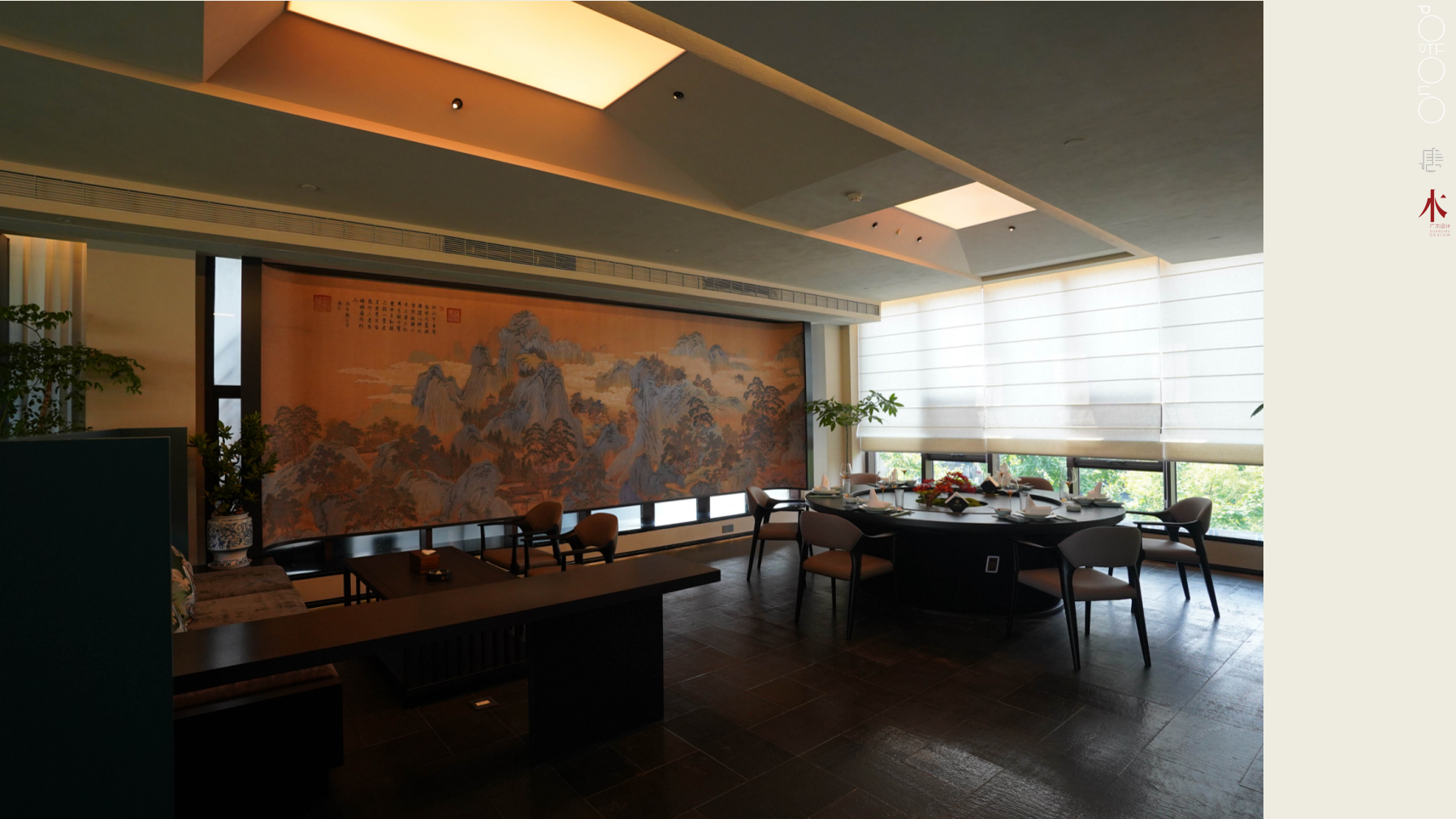 云栖和府餐饮商务会所