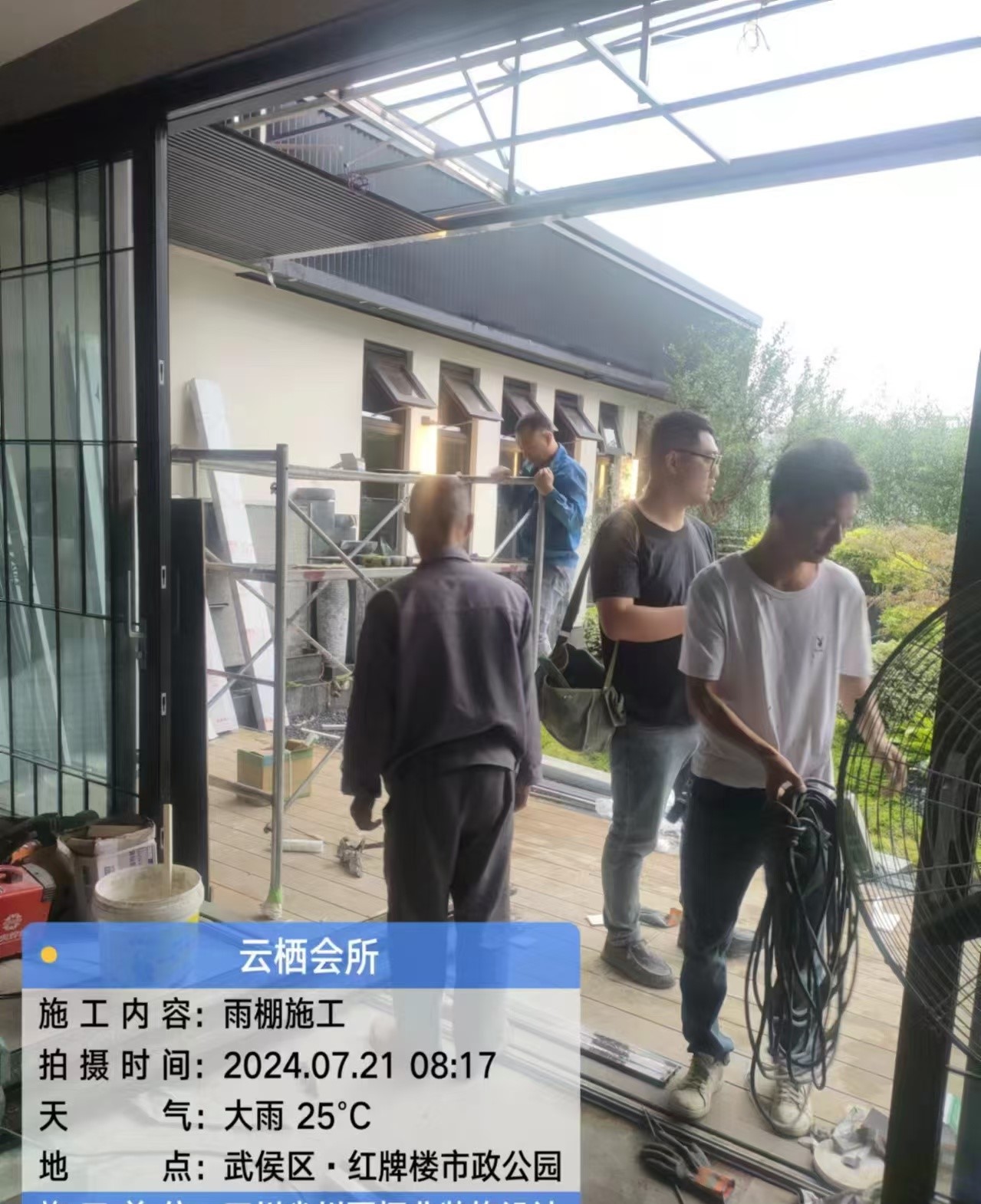 云栖和府餐饮商务会所