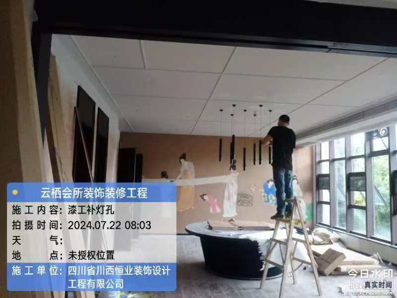 云栖和府餐饮商务会所