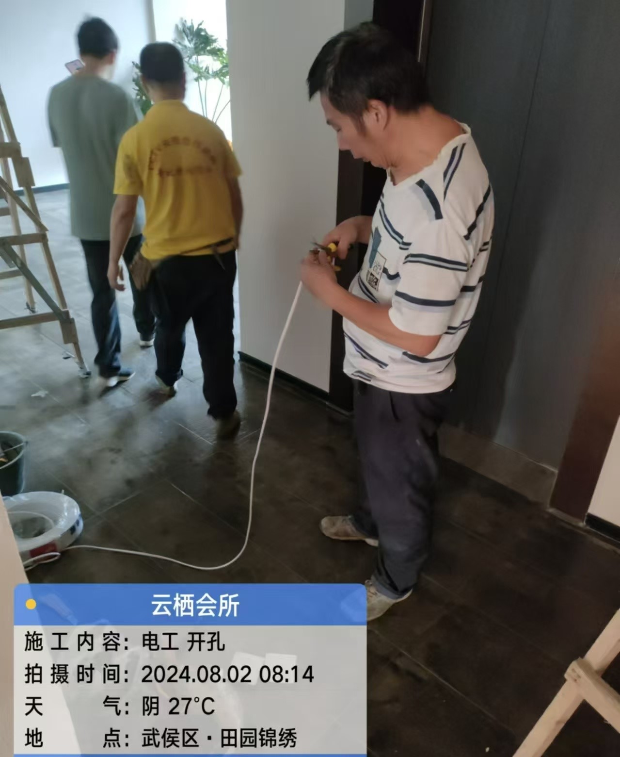 云栖和府餐饮商务会所