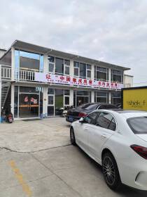 Suzhou Guangye Integrated Housing Co., Ltd.