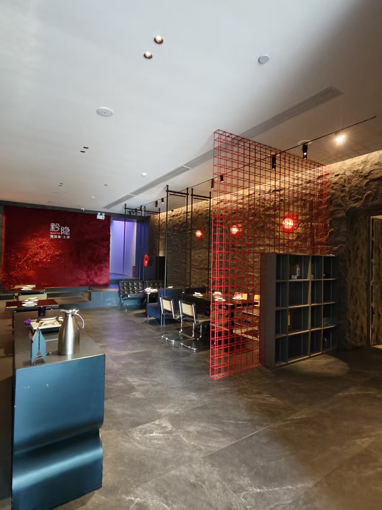 几度酒及餐厅