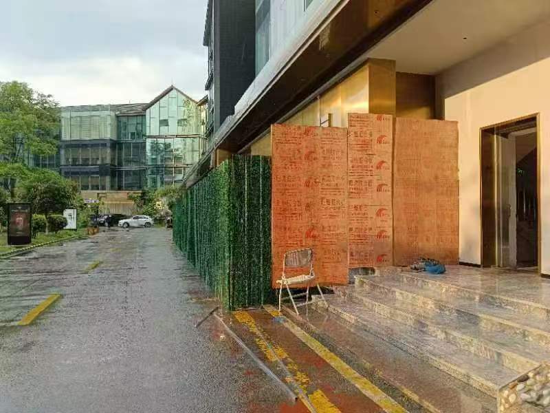 几度酒及餐厅